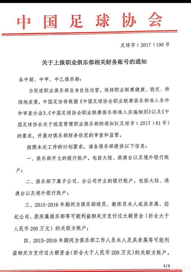 几周前，梅西尼奥在接受采访时曾表示“我最大的梦想是为巴萨踢球”。